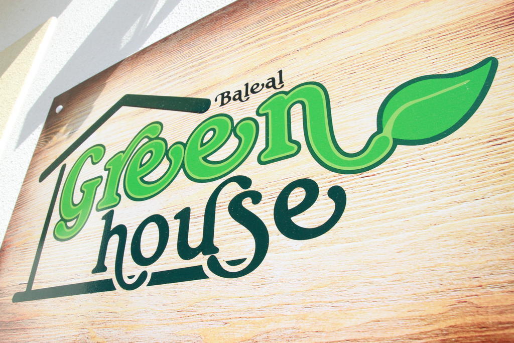 Green House Балеал Экстерьер фото